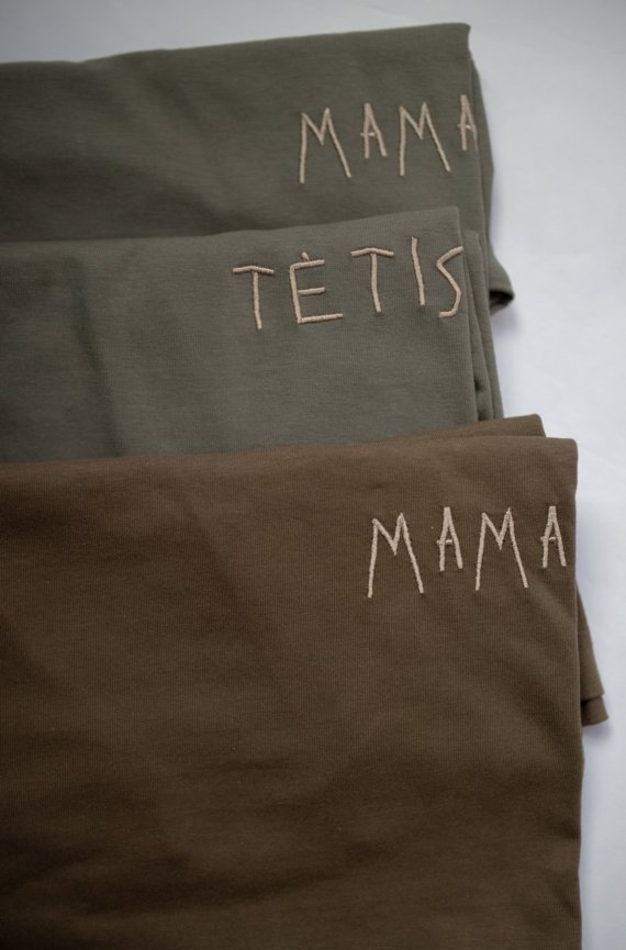 Mama Tėtis marškinėliai