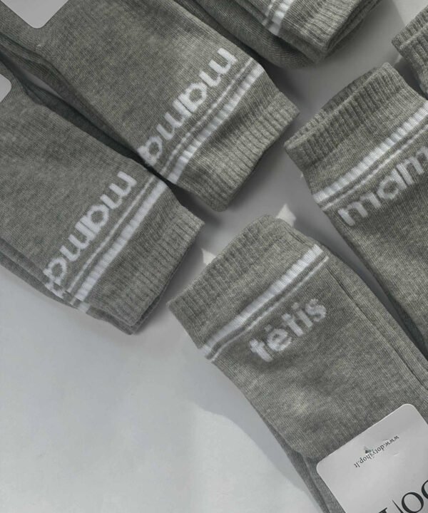 Tėtis pilkos kojinės